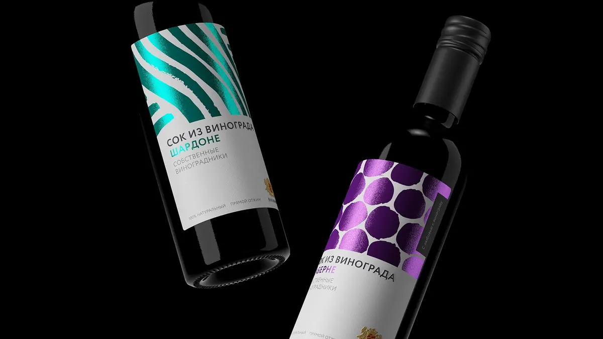 Two bottles of Fanagoria grape juice