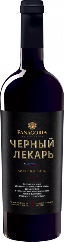 Chyorny Lekar liqueur wine, old label
